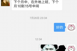 阳泉阳泉专业催债公司，专业催收