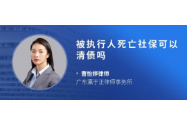 阳泉为什么选择专业追讨公司来处理您的债务纠纷？